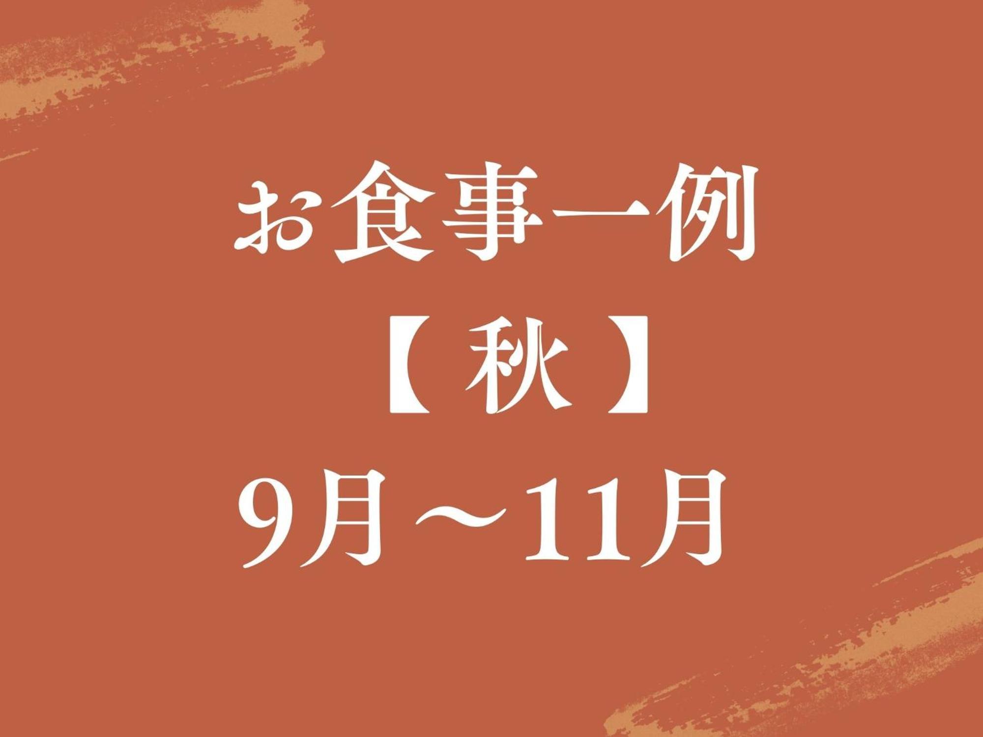 Arima Hot Spring Ryokan Hanamusubi Kōbe Extérieur photo