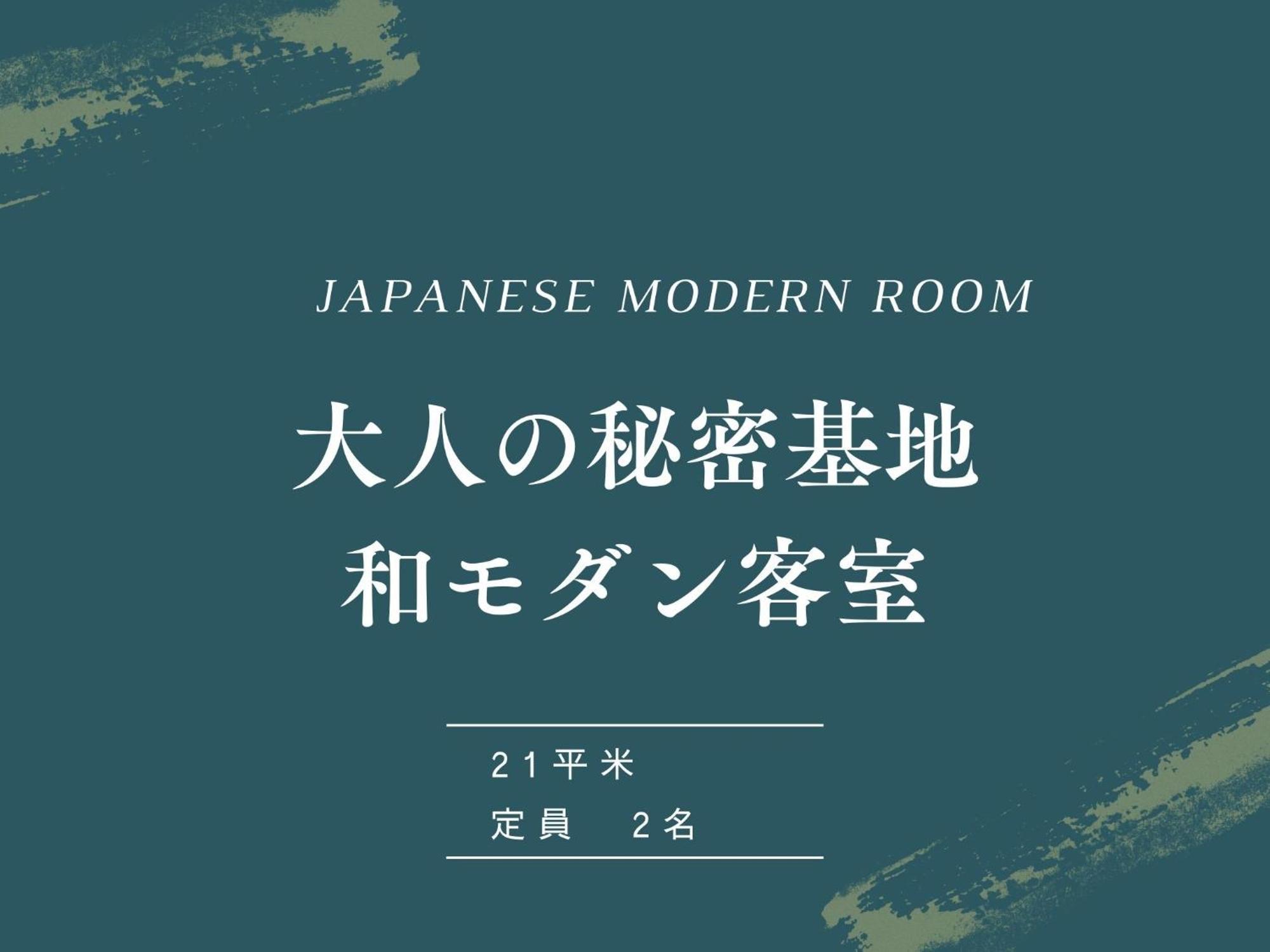 Arima Hot Spring Ryokan Hanamusubi Kōbe Extérieur photo