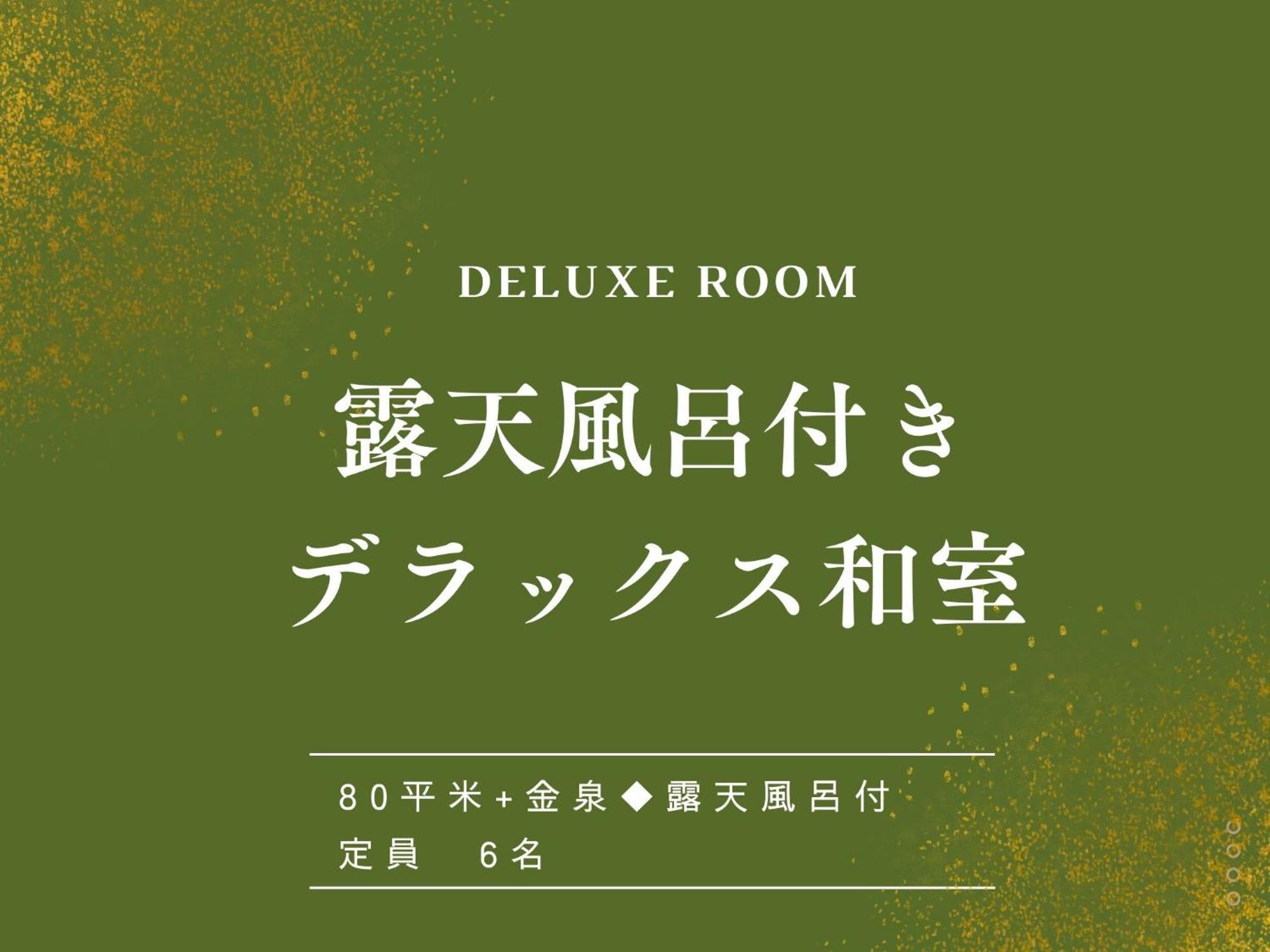 Arima Hot Spring Ryokan Hanamusubi Kōbe Extérieur photo